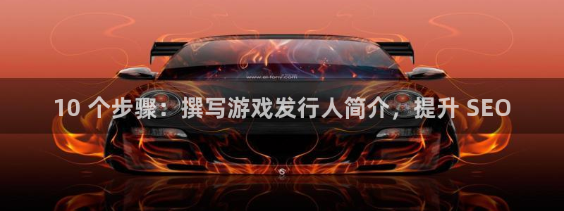 新航娱乐集团最新消息官网