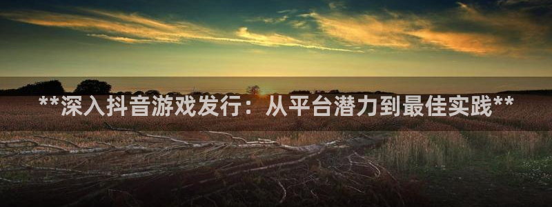 新航娱乐app官方免费下载安装