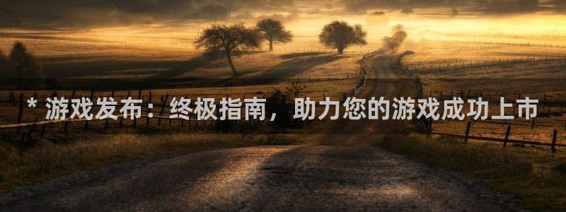 新航娱乐公司旗下艺人有哪些