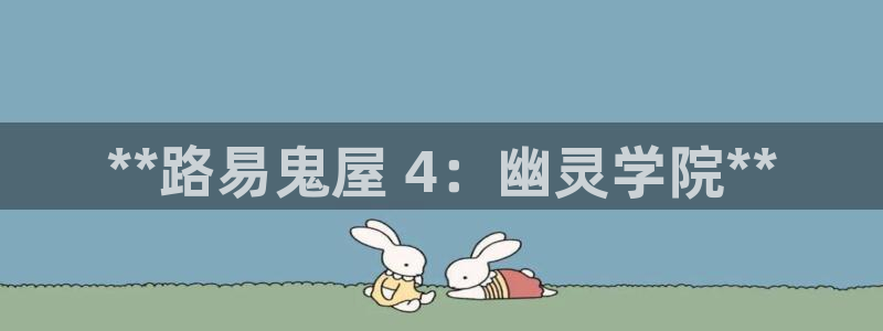 新航娱乐的创始人是谁