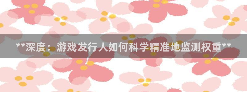 新航娱乐的背景和历史背景分析