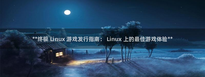 新航娱乐app最新版本更新内容是什么样的