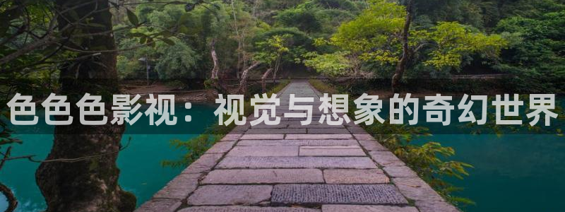 樱桃影视频