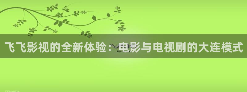 樱桃视频网站下载
